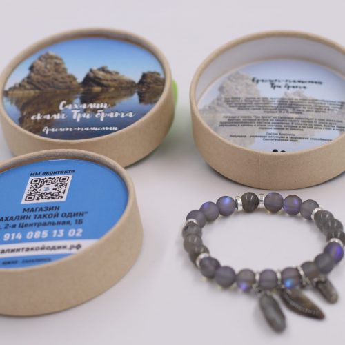 Браслет — талисман « три брата »