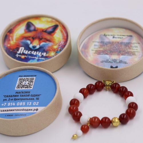 Браслет — талисман «Лисица»
