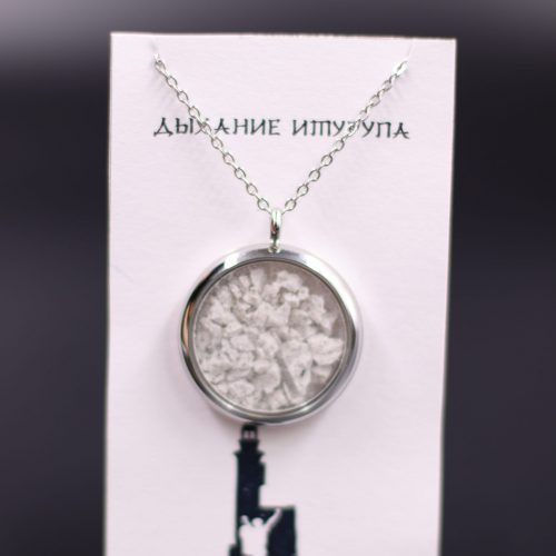 Подвеска «Дыхание  Итурупа»