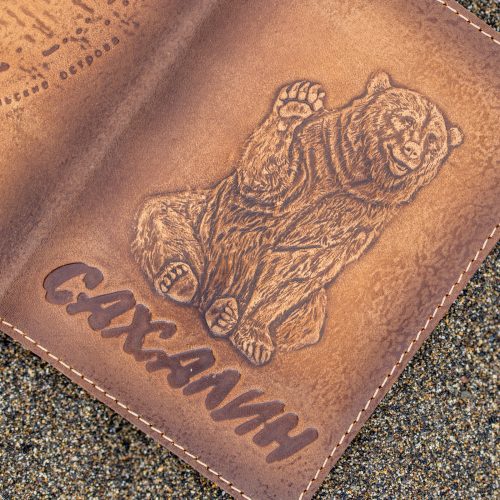 Обложка Медведь 2